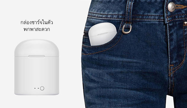 หูฟังไร้สายแบบคู่ หูฟัง Airpods หูฟังบลูทูธ Bluetooth